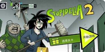 意想不到的操作好玩吗