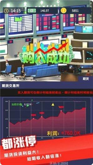 我爱开珍珠红包版玩法介绍