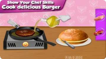 汉堡包跑者下载地址