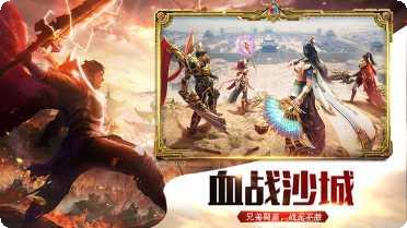 燕赵传奇单职业下载