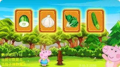 小猪佩奇开心母鸡安卓版