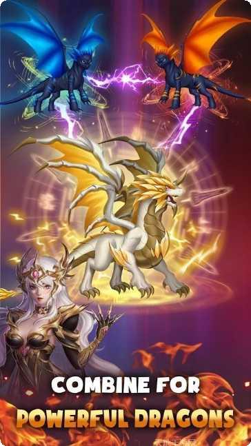 合并龙进化技巧