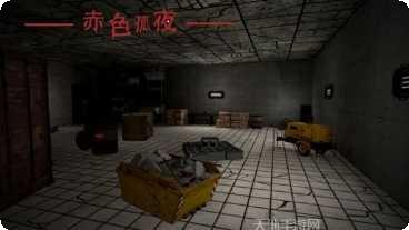 赤色孤夜剧情解析