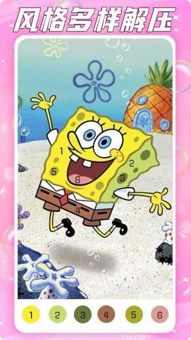 秘密填色花园ios版