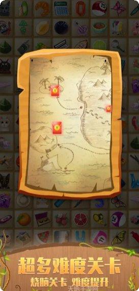 开心连连赚红包版攻略