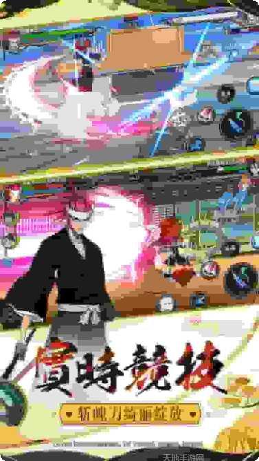 境界死神激斗果盘版礼包