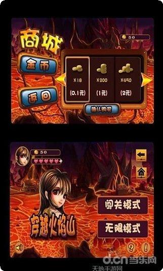 旋风小子HD下载