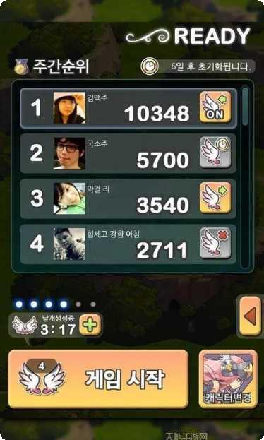 飞龙骑士战斗技巧