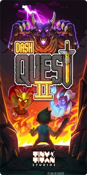 探索冲刺英雄游戏攻略