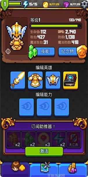 探索冲刺英雄最新版本