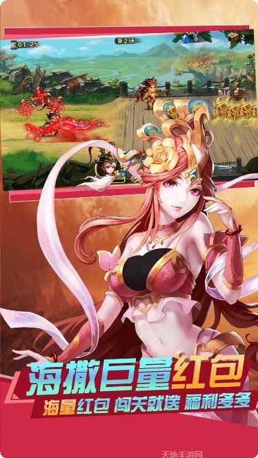 雷鸣三国百度版下载地址