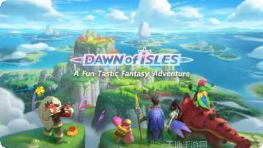 Dawn Break技能搭配