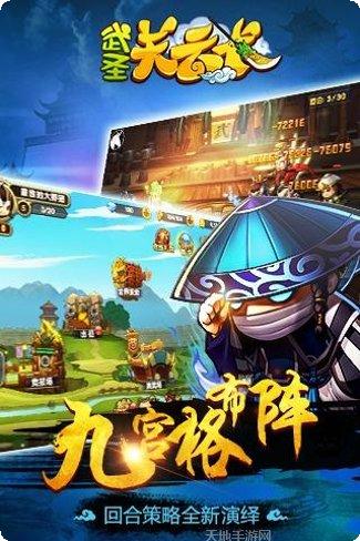 武圣关云长百度版礼包