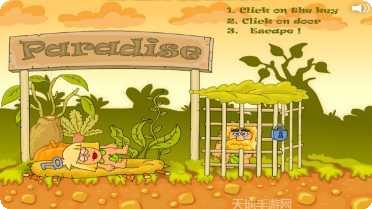 亚当和夏娃爱情任务玩法