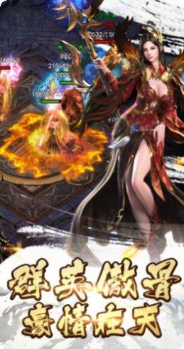 神鬼传奇手游攻略