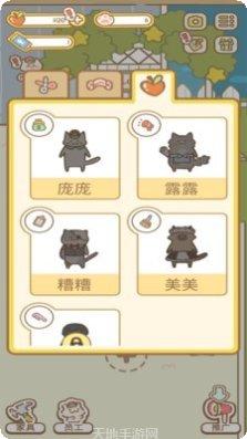 猫咪水疗馆游戏下载