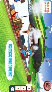 托卡小镇超级护士游戏下载