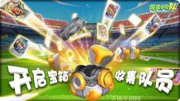 爆破小子红包版攻略