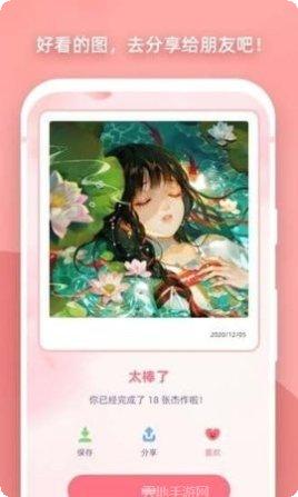 梦幻涂鸦花园下载