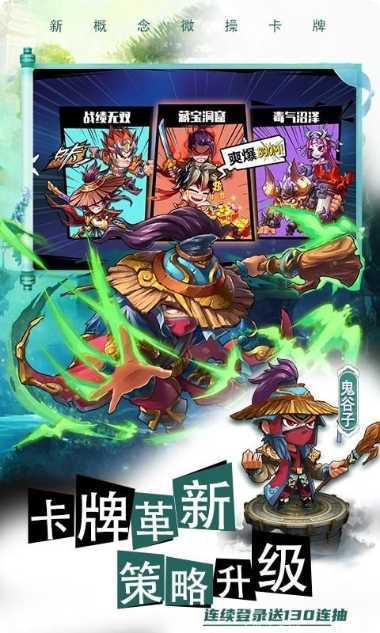 萌将风云九游版礼包