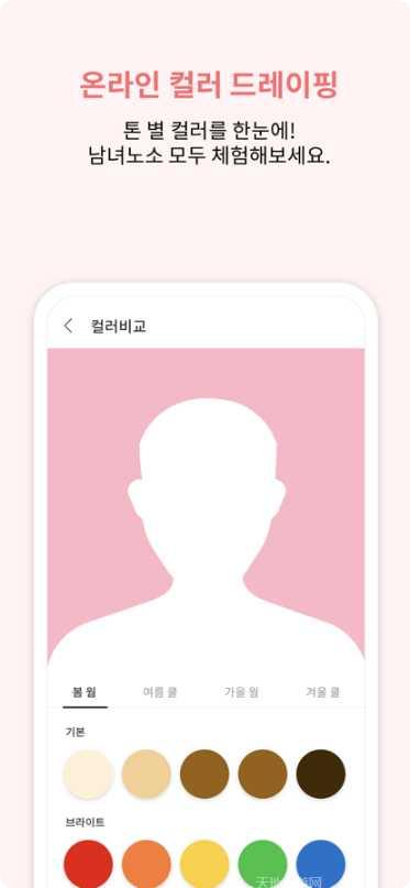 ColorSurf游戏攻略