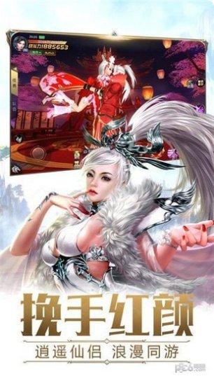 太古传奇游戏攻略