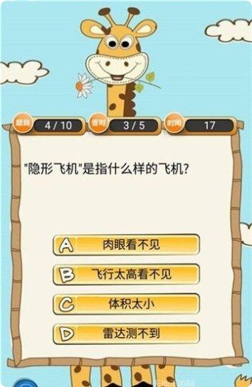 财神猜猜无广告版玩法