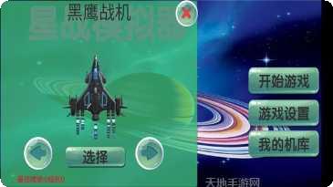 星球毁灭模拟器中文版评价