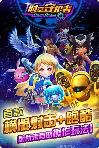 Piano Crush音乐节奏挑战