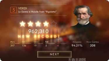 Piano Crush免费版