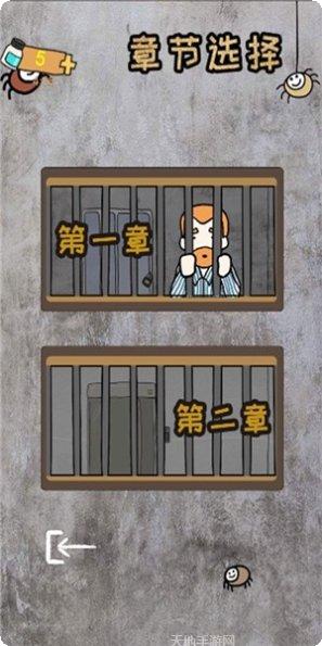 脑洞大战斗最新版本