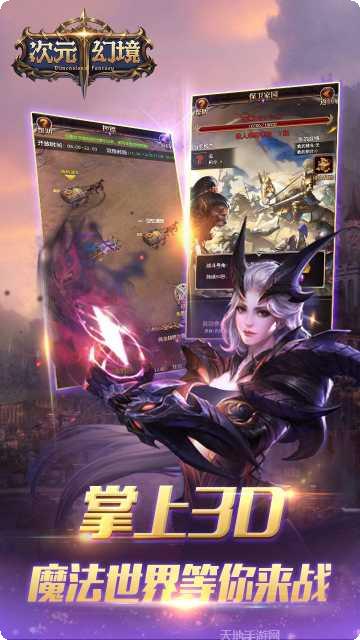 次元幻境全套魂卡获取