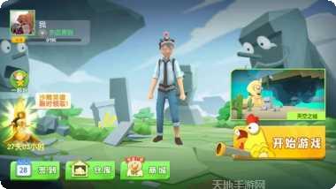 奇葩吃鸡派对角色介绍