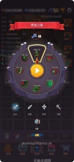 一拳一个小兵钻石版攻略