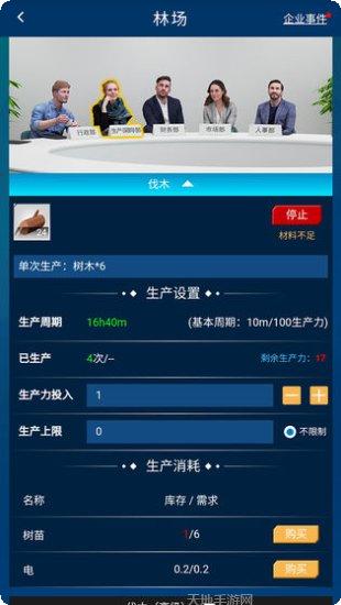 繁荣与衰退资源管理