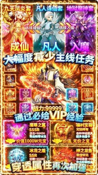 蜀山斗剑折扣版攻略