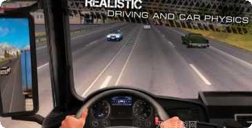 卡车世界欧洲与美国之旅游戏下载