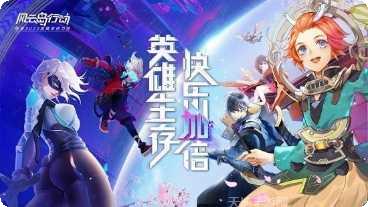 Eclipsis角色介绍