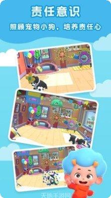 peppy cat角色解锁