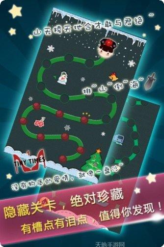 疯狂的汽车特技赛车最新版本下载