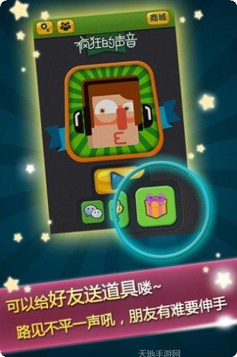 疯狂的汽车特技赛车破解版