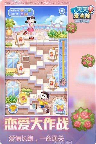 天天爱消除欢乐新春版攻略