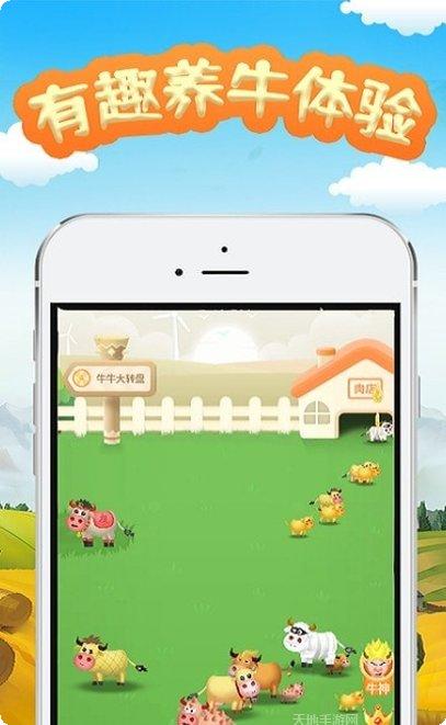 天天爱消除欢乐新春版玩法