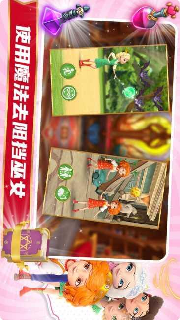 魔法少女的故事游戏攻略