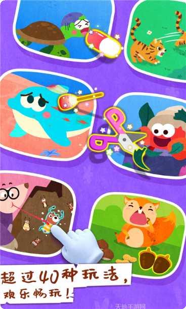 动物世界绝地求生下载地址