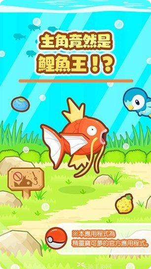 跳跃吧像素君角色介绍