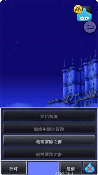 勇者斗恶魔下载地址