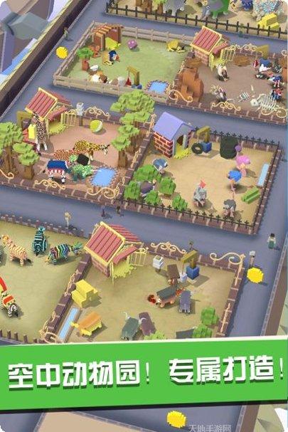 疯狂动物园破解版无限金币