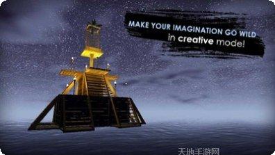 海上木筏之战下载