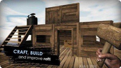 海上木筏之战角色选择